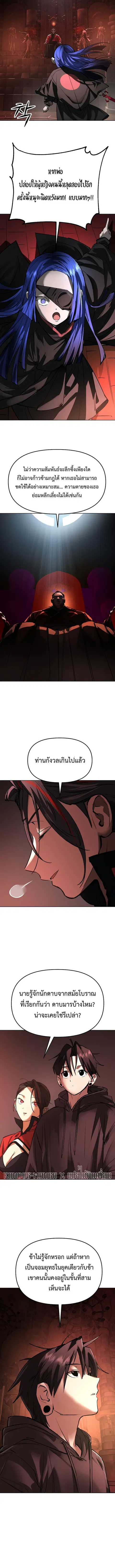 หน้า 7 จาก 21