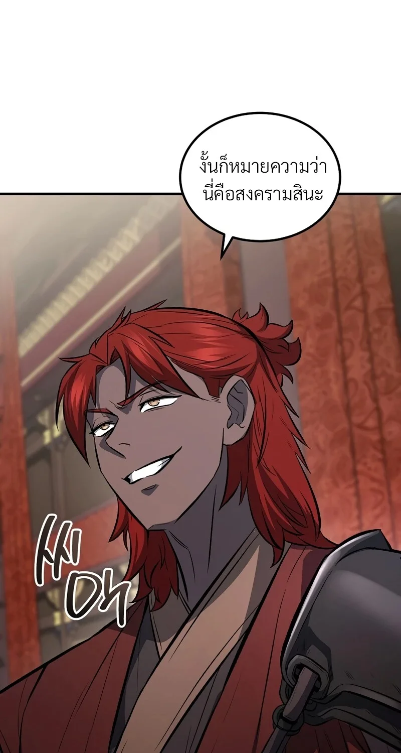 หน้า 63 จาก 114
