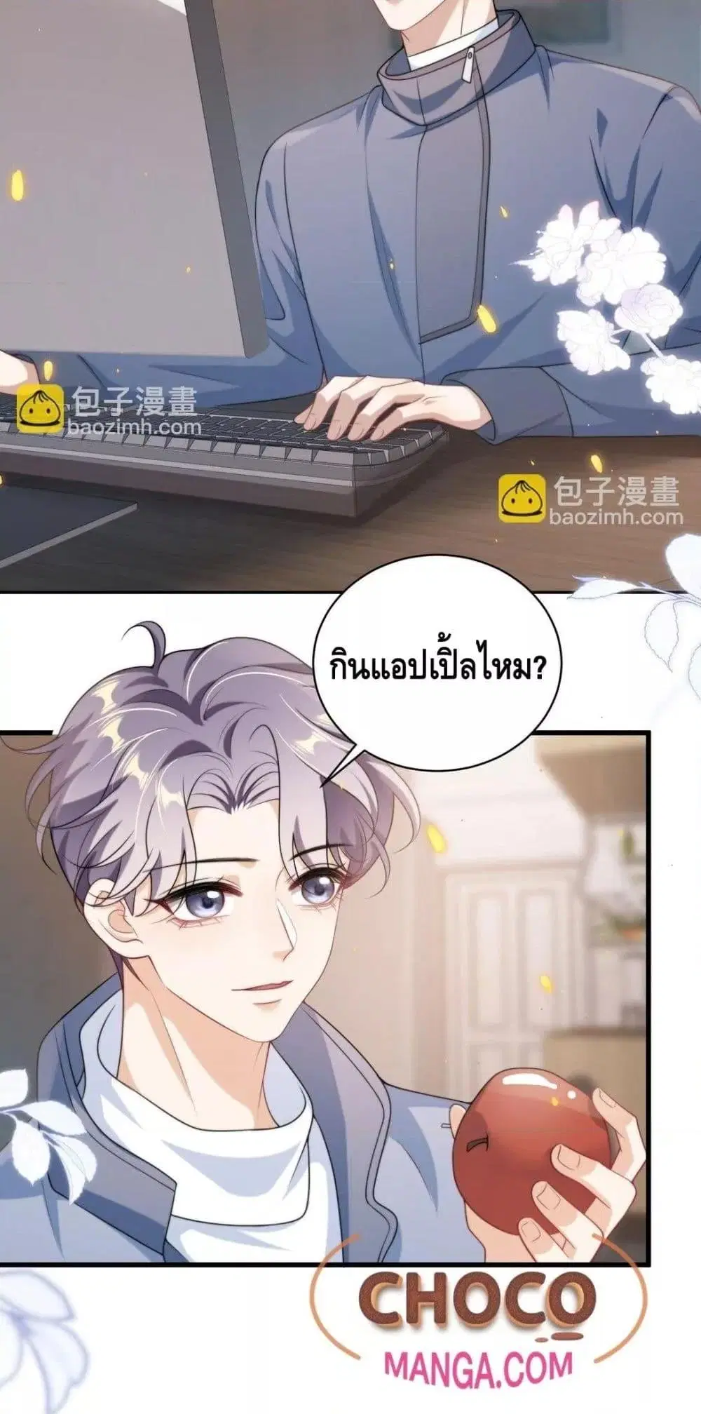 หน้า 14 จาก 32