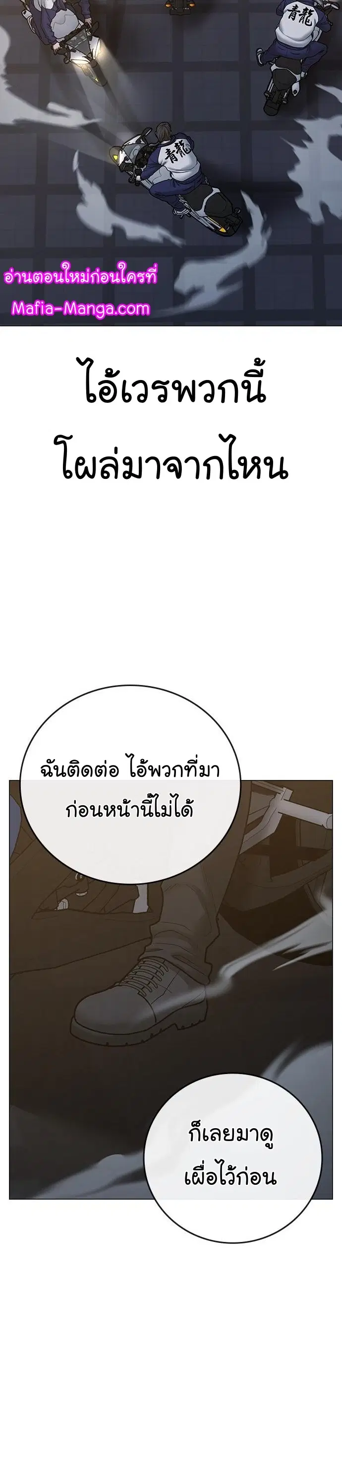 หน้า 55 จาก 62