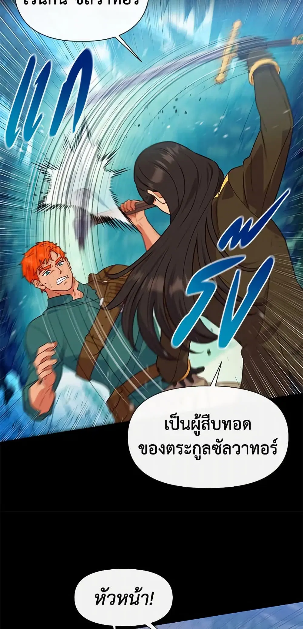 หน้า 5 จาก 41