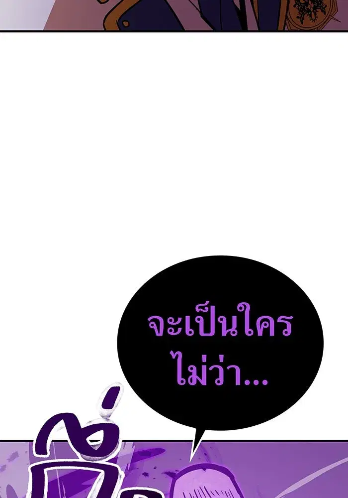 หน้า 73 จาก 174