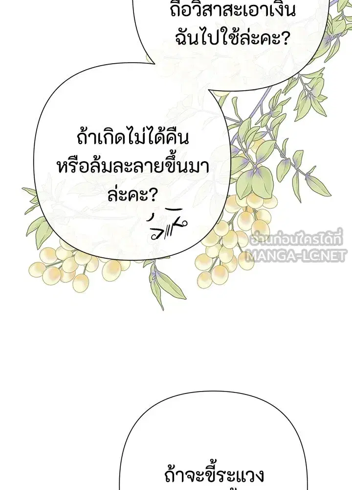 หน้า 12 จาก 164
