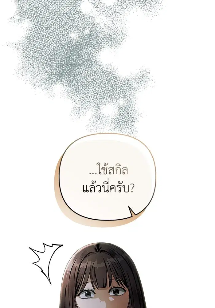 หน้า 95 จาก 113