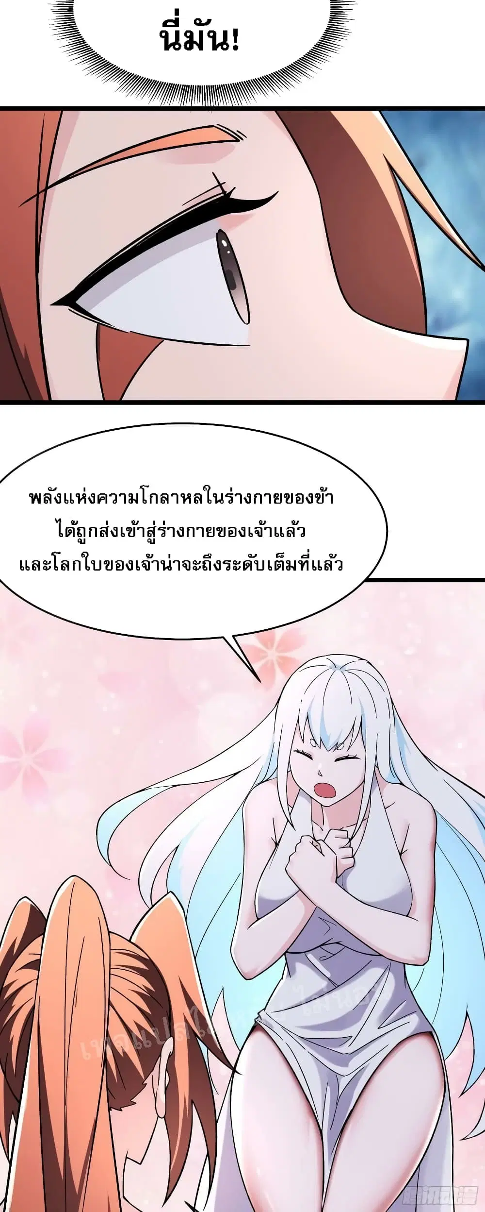หน้า 3 จาก 26