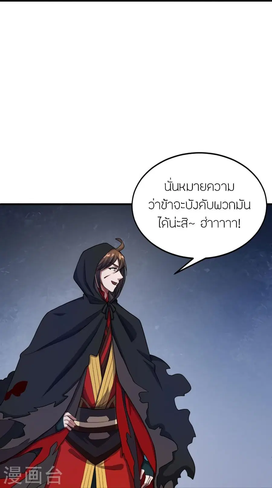 หน้า 81 จาก 93