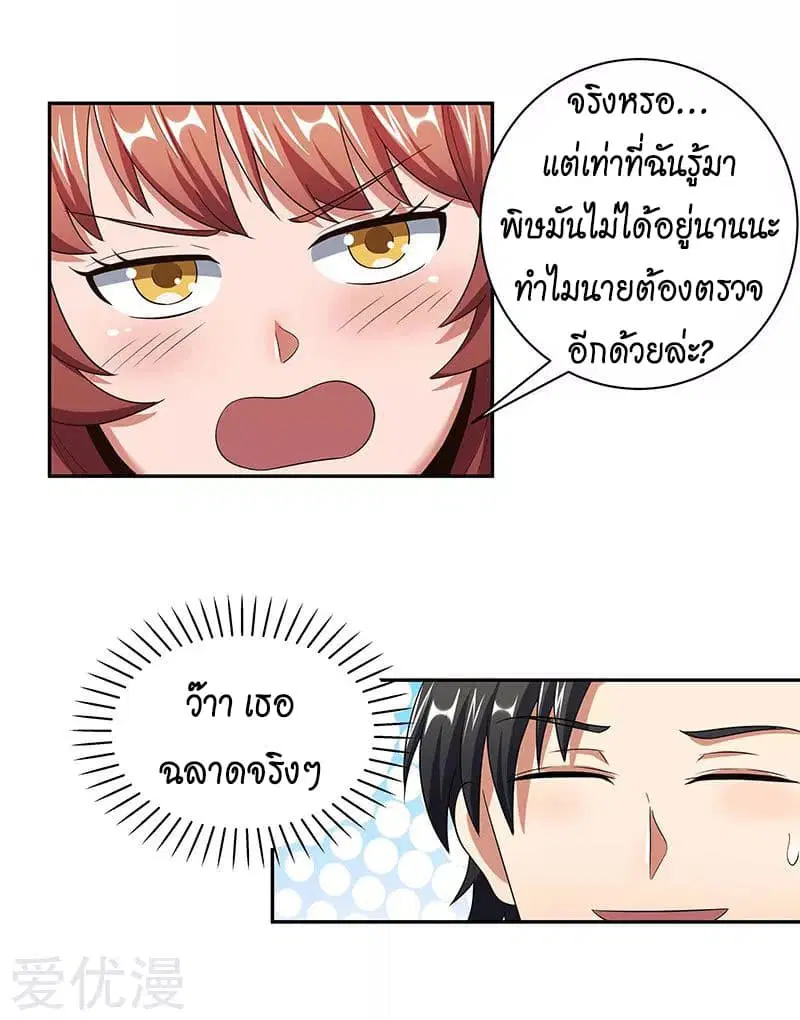 หน้า 33 จาก 36