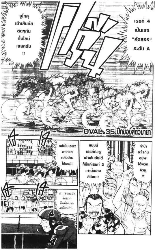 หน้า 24 จาก 24