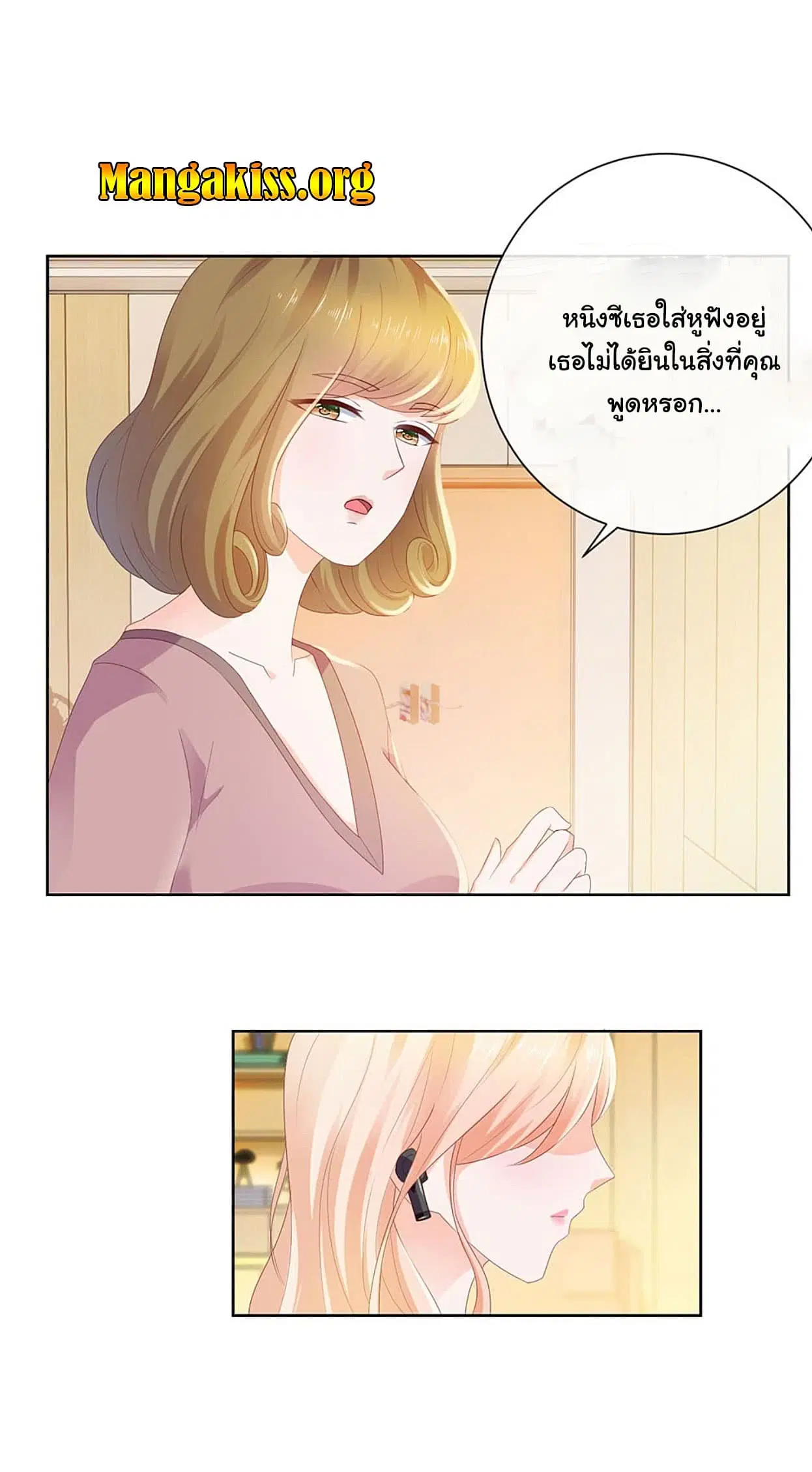 หน้า 14 จาก 17