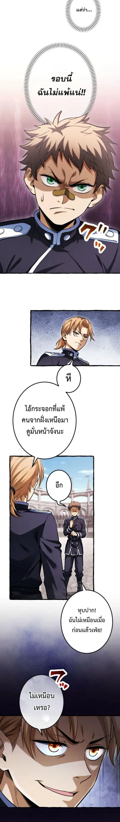 หน้า 6 จาก 20