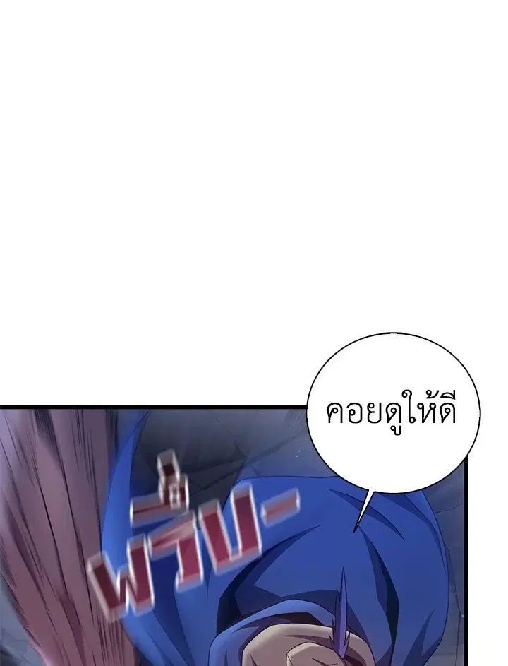 หน้า 105 จาก 114