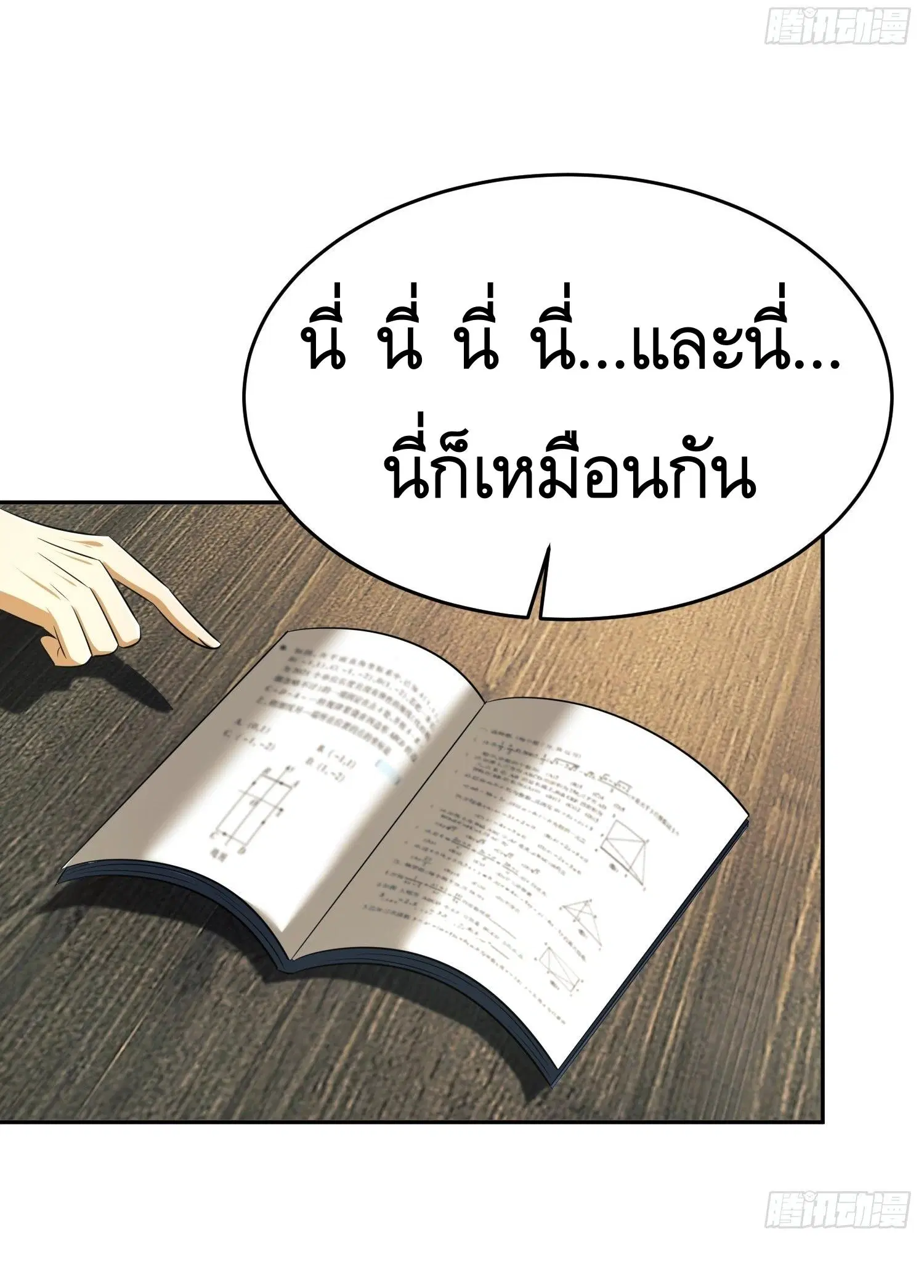 หน้า 41 จาก 55