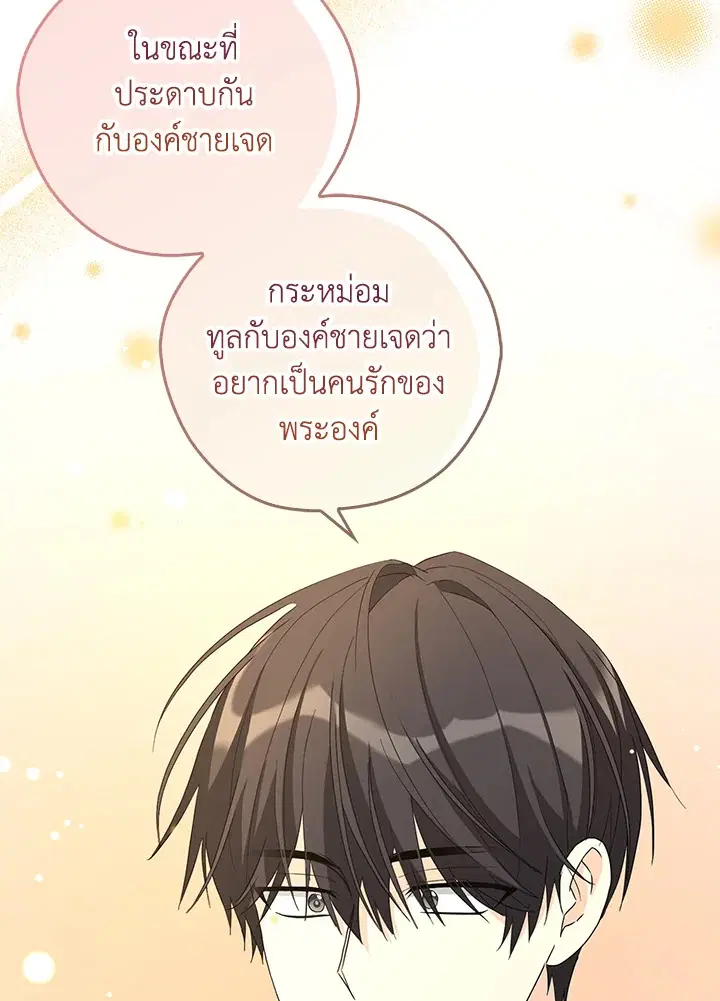 หน้า 108 จาก 121