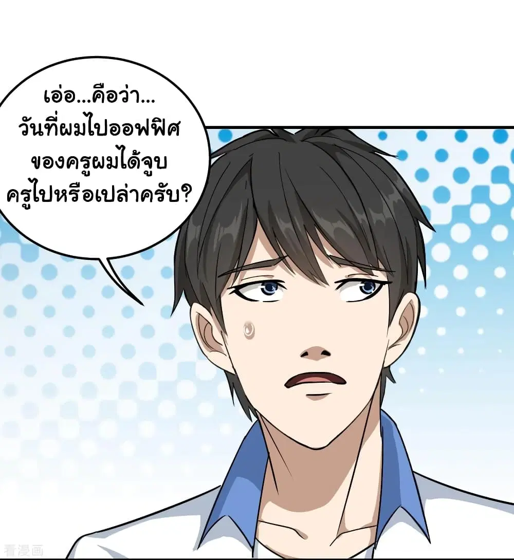 หน้า 16 จาก 37