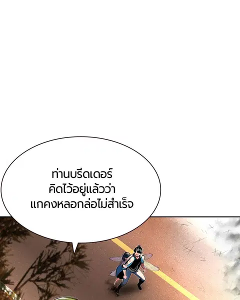หน้า 65 จาก 168