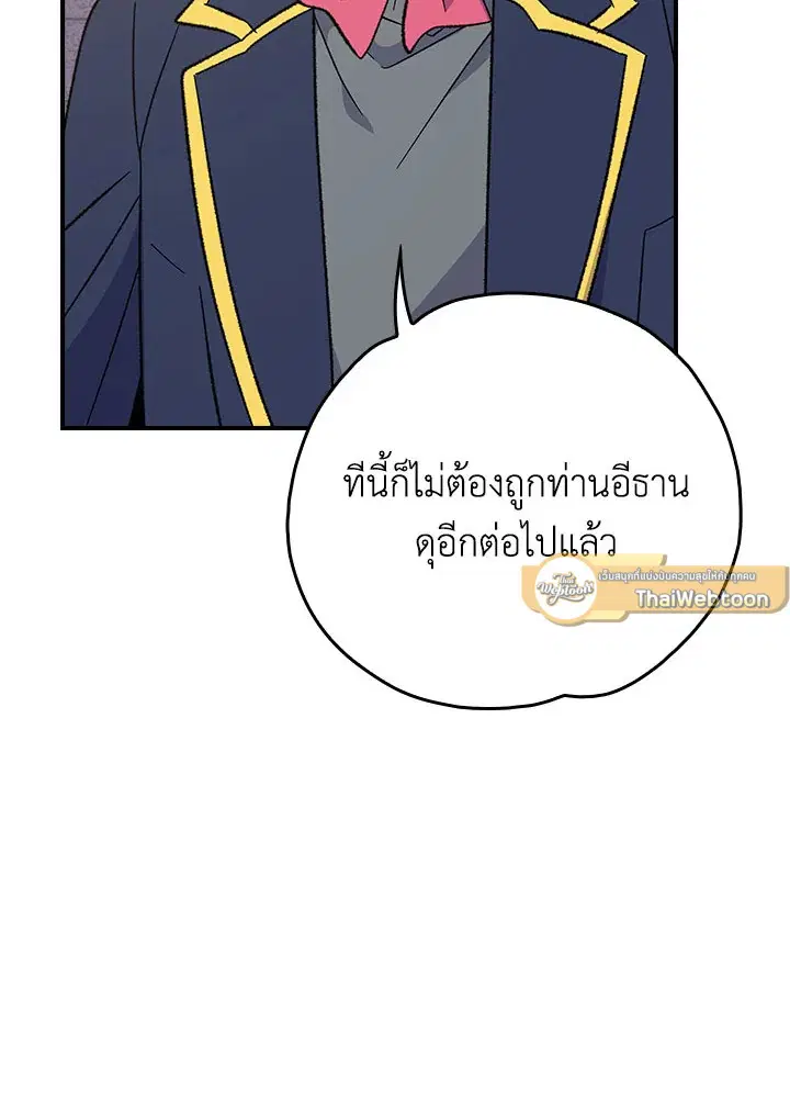 หน้า 86 จาก 107