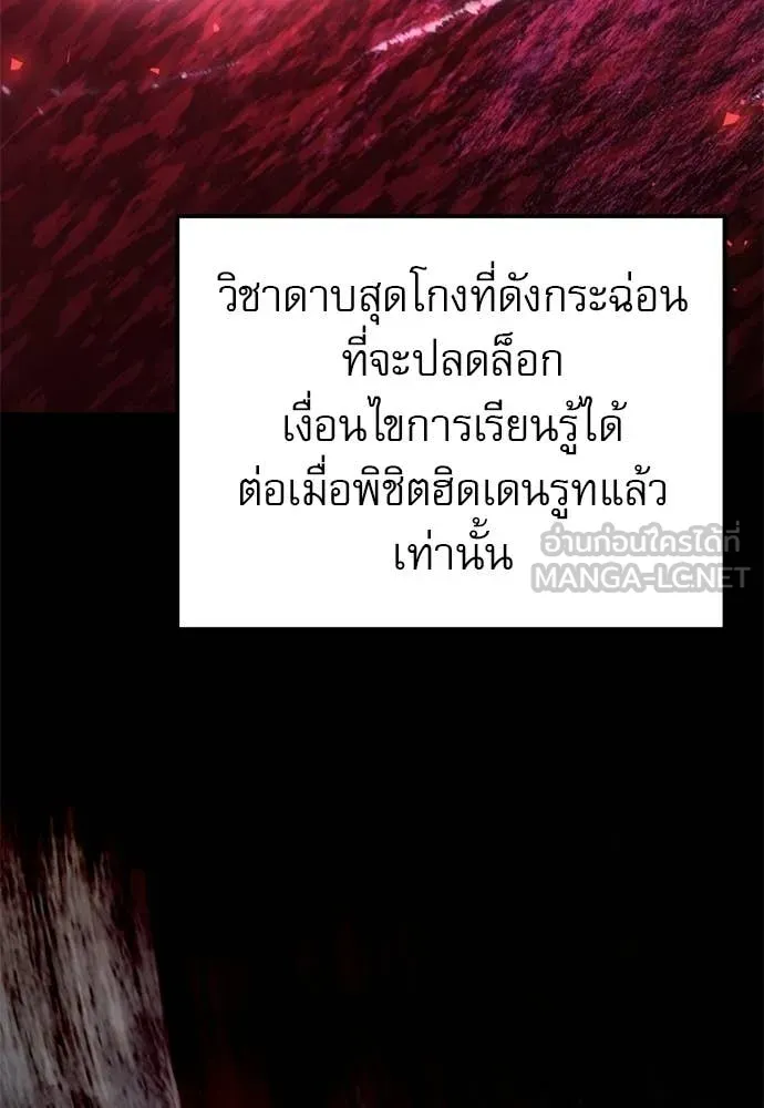 หน้า 5 จาก 167