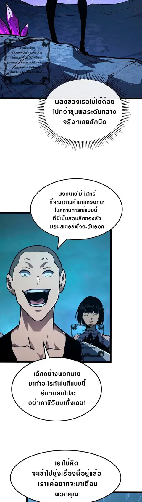 หน้า 11 จาก 33
