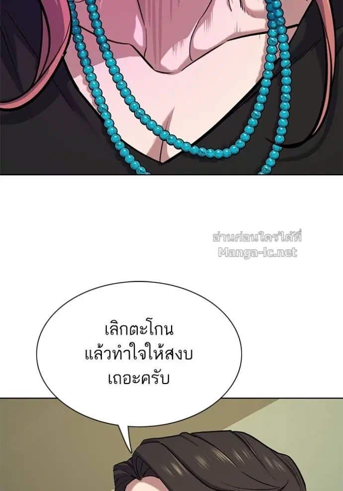 หน้า 54 จาก 190