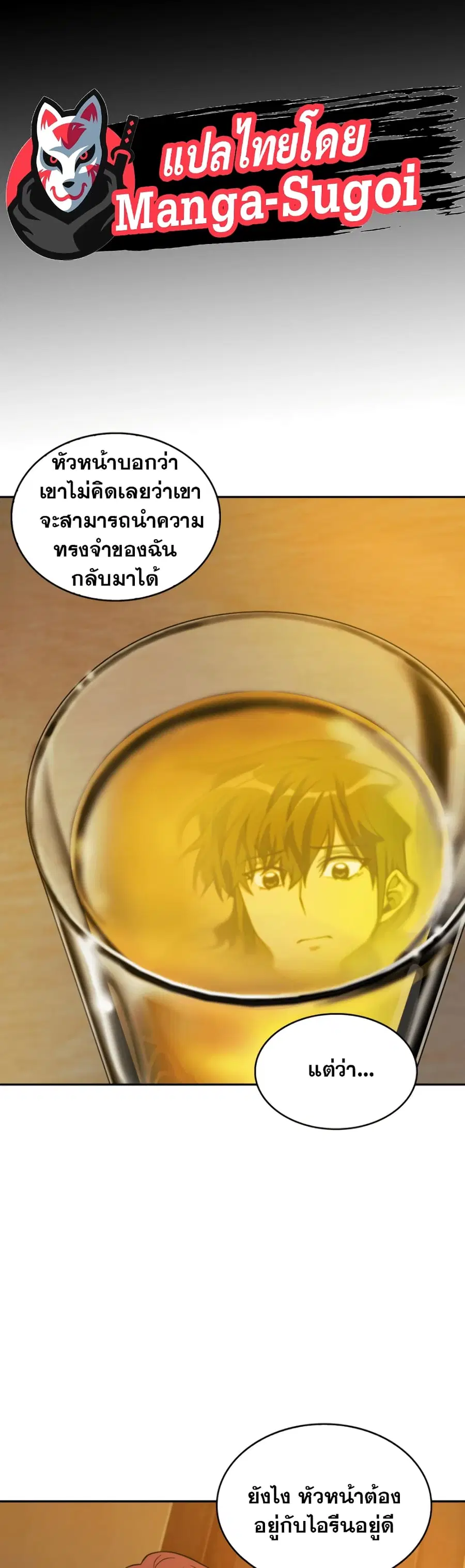 หน้า 36 จาก 51
