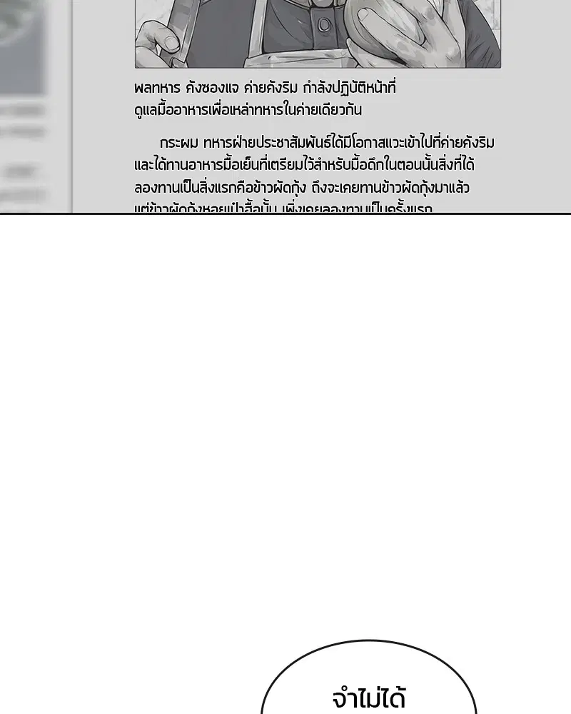 หน้า 9 จาก 100