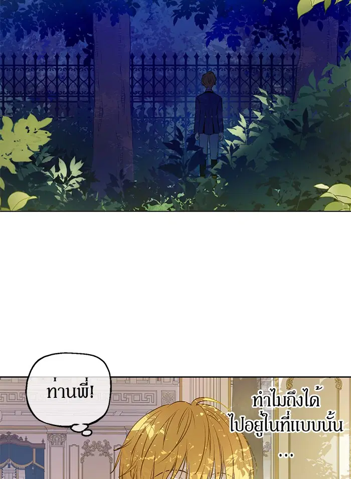 หน้า 11 จาก 80