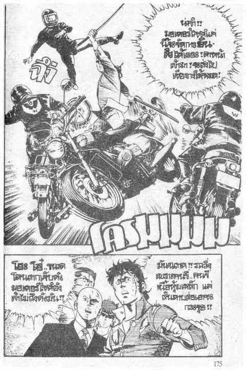 หน้า 49 จาก 66
