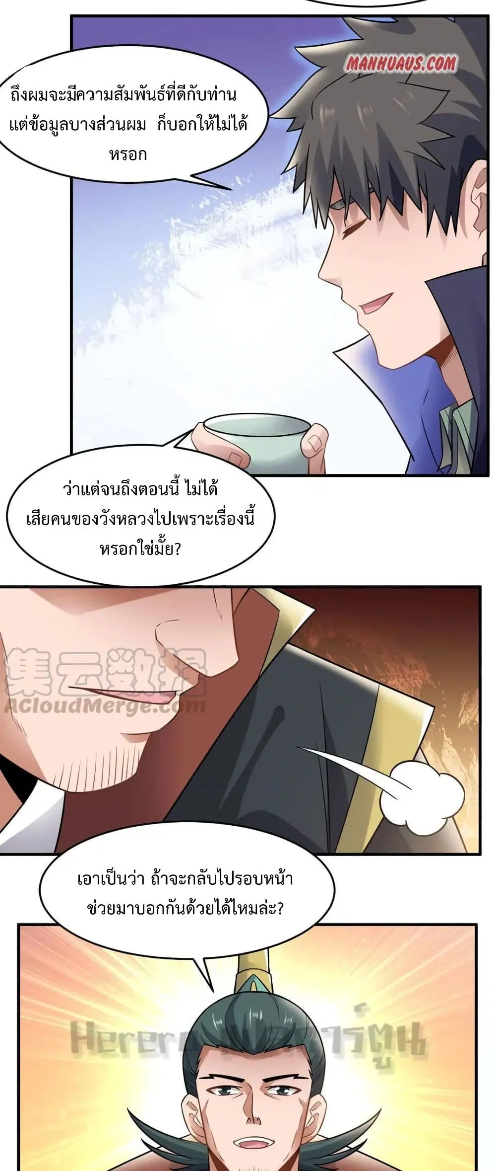 หน้า 19 จาก 30