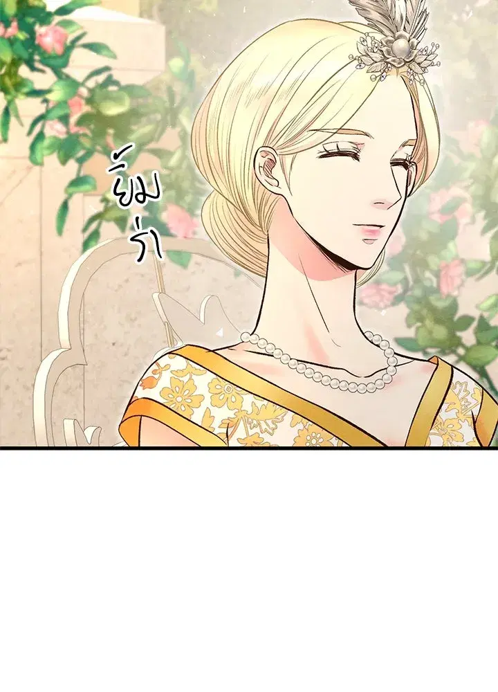 หน้า 77 จาก 120
