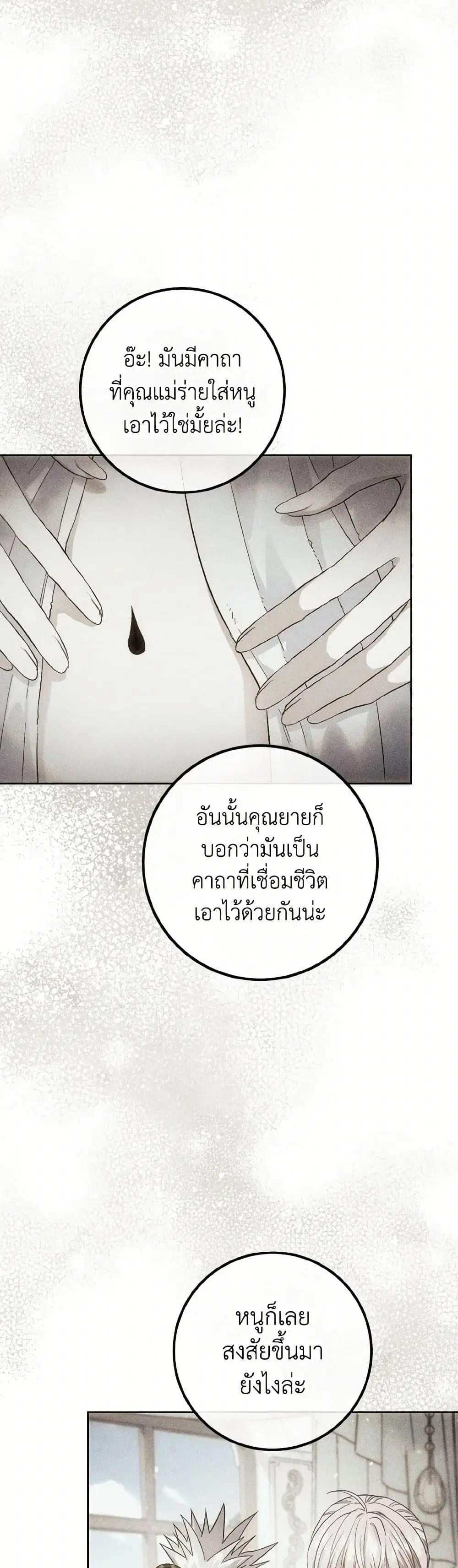 หน้า 24 จาก 34