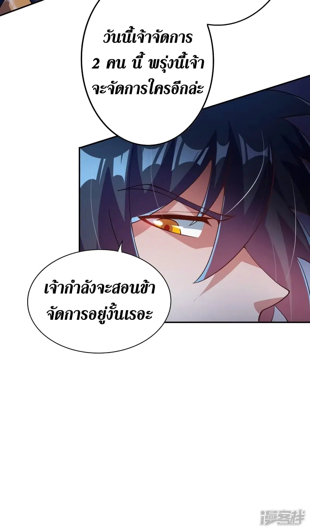 หน้า 33 จาก 35