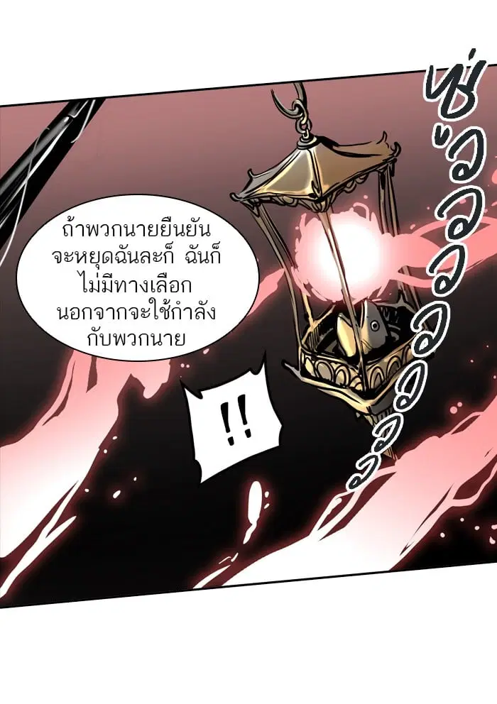 หน้า 53 จาก 131