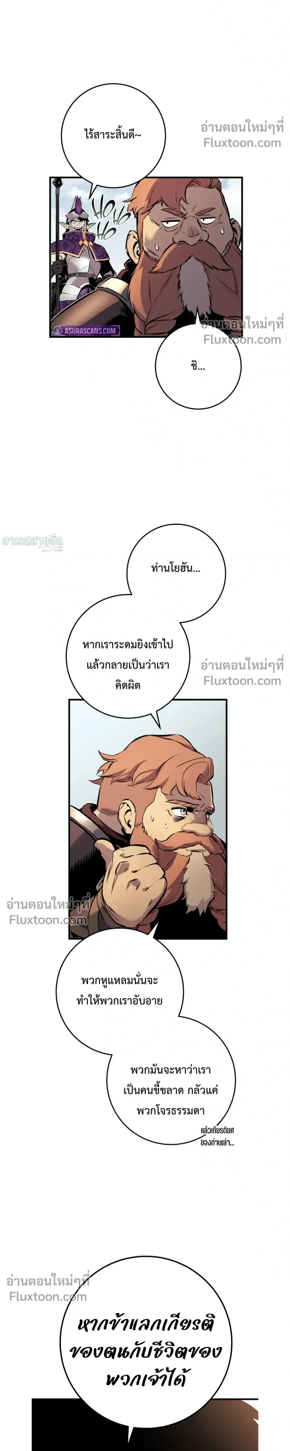 หน้า 39 จาก 47