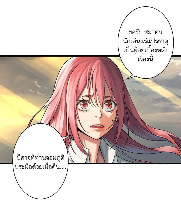 หน้า 44 จาก 50
