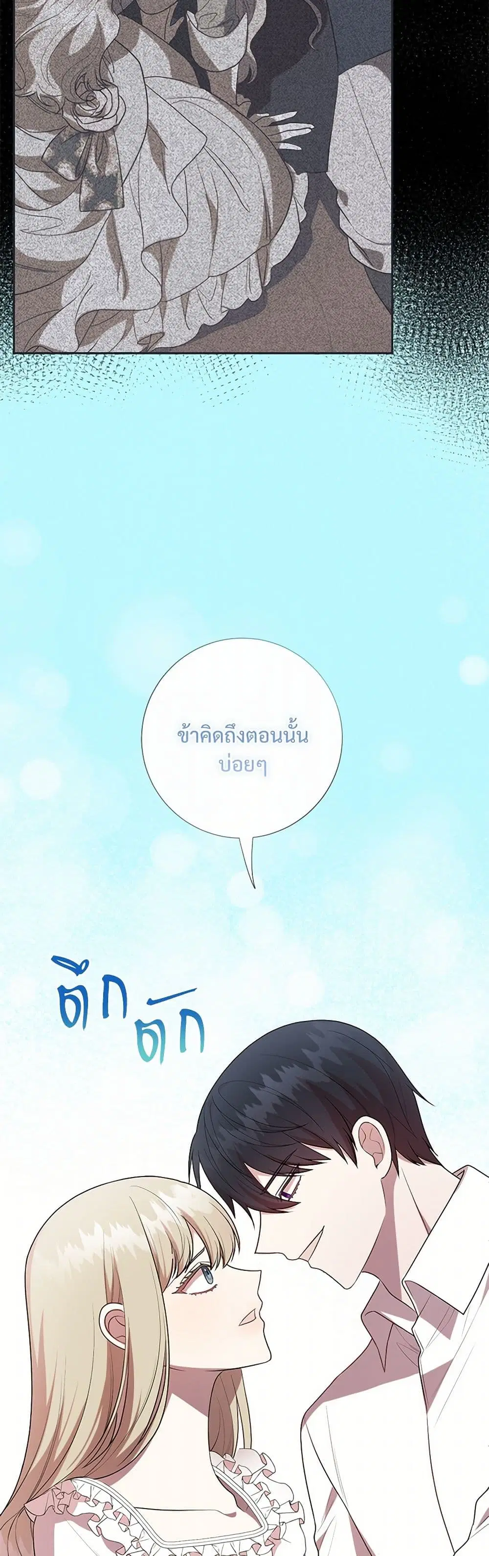 หน้า 20 จาก 37