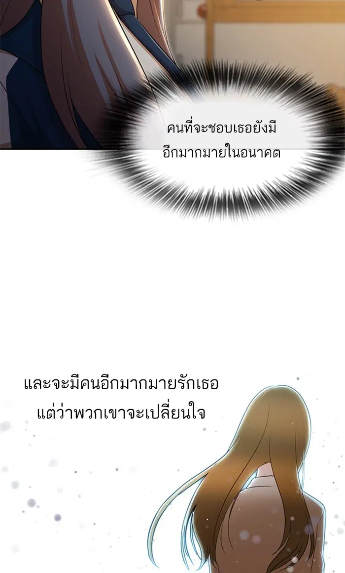 หน้า 71 จาก 122
