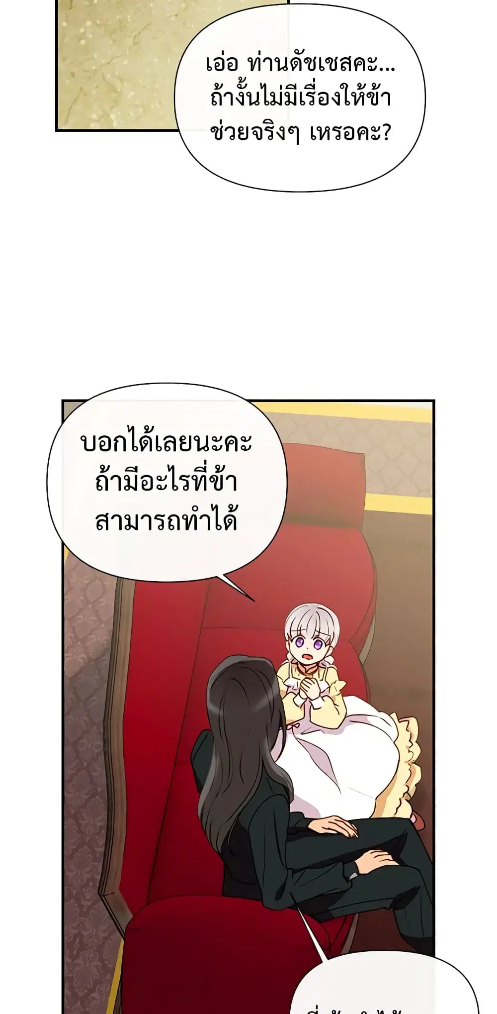 หน้า 41 จาก 46