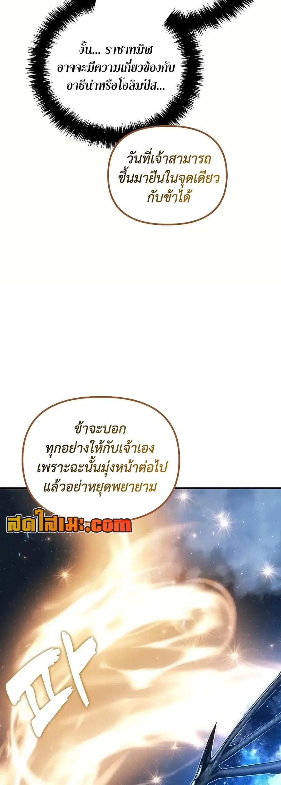 หน้า 28 จาก 53