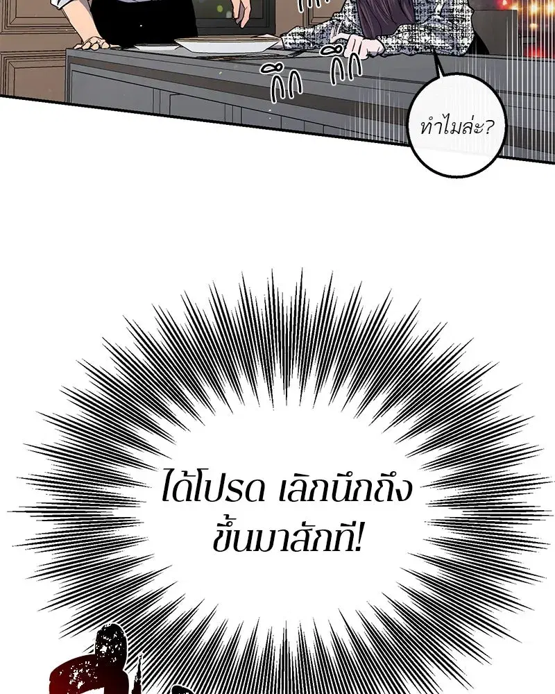 หน้า 61 จาก 116