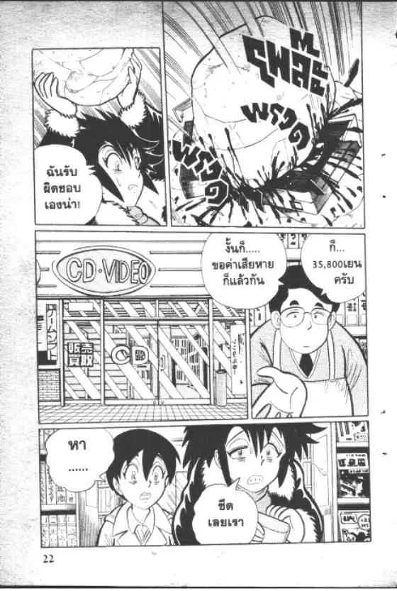 หน้า 1 จาก 11