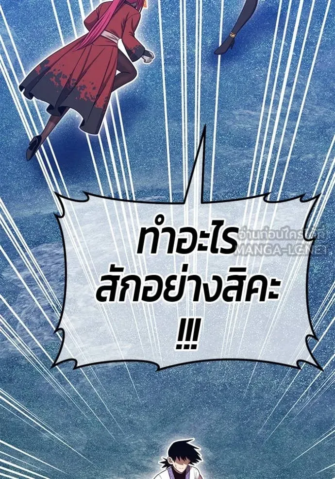 หน้า 138 จาก 401