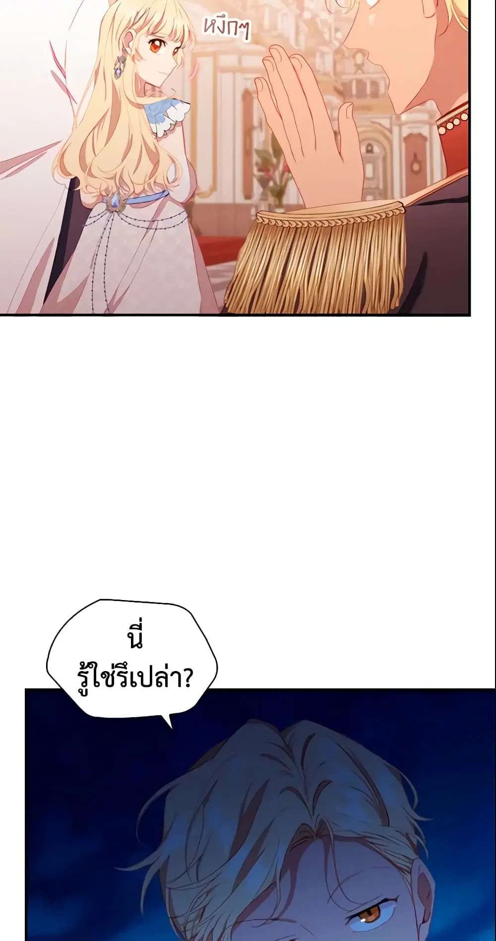 หน้า 4 จาก 46