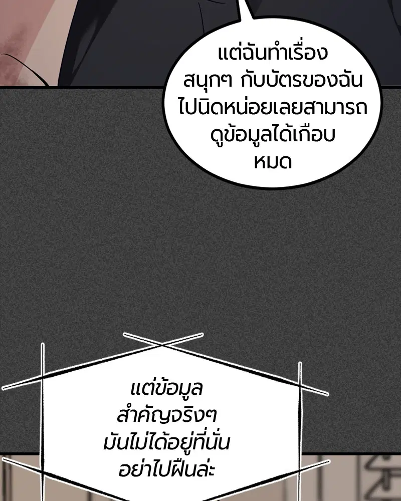 หน้า 74 จาก 152