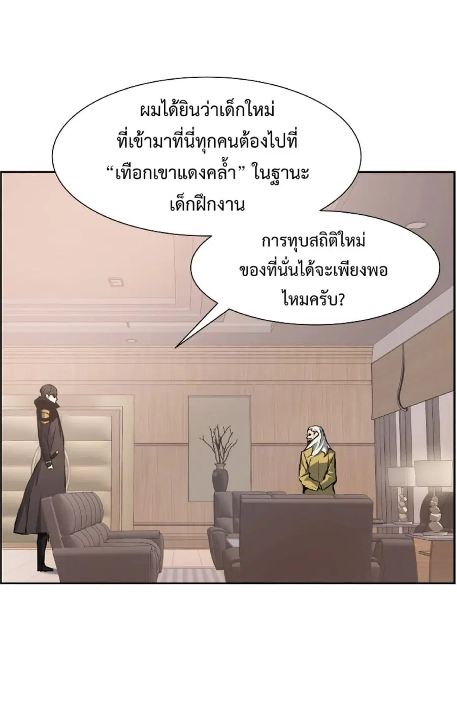 หน้า 42 จาก 79