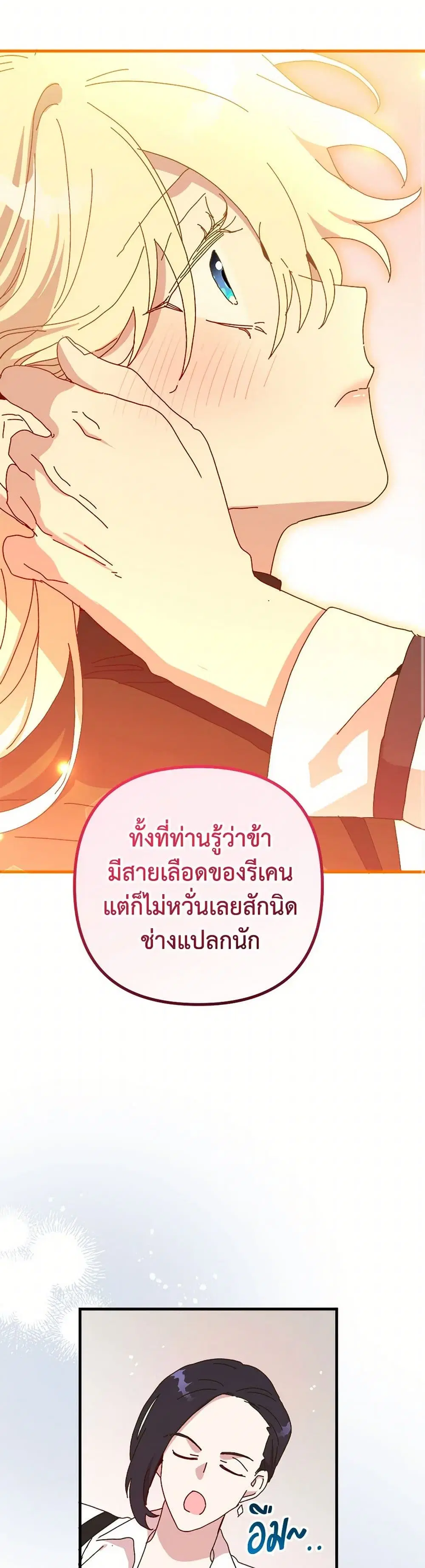 หน้า 24 จาก 41