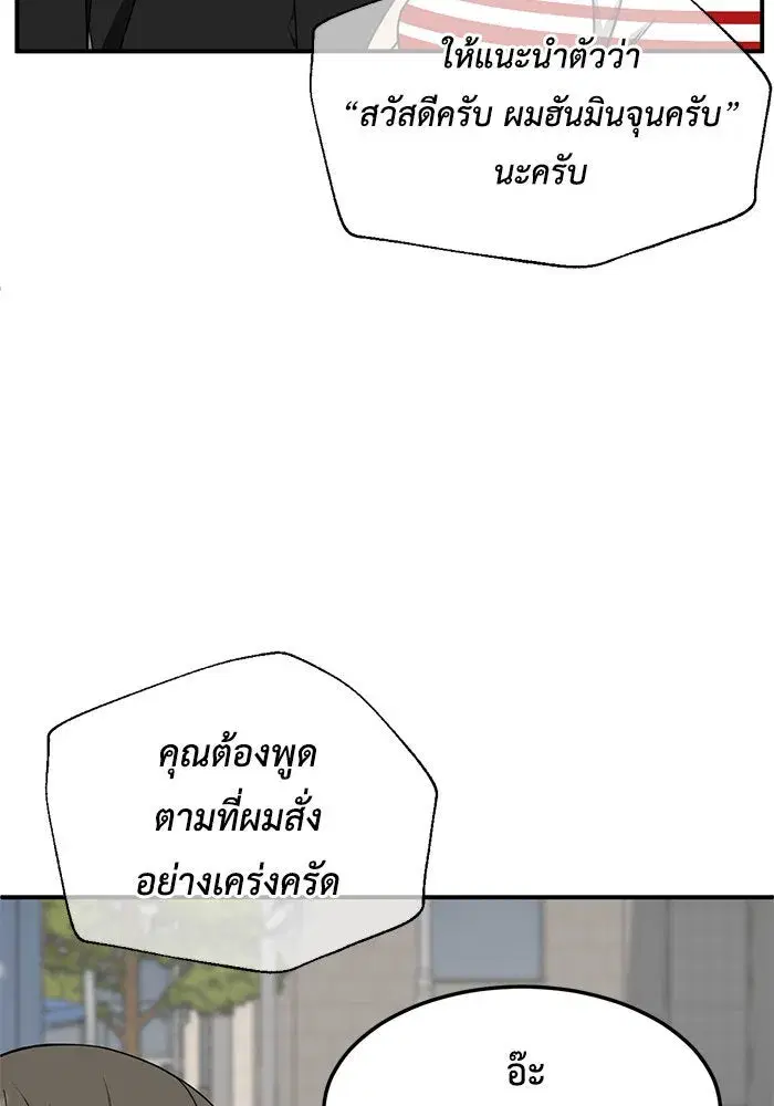 หน้า 52 จาก 165
