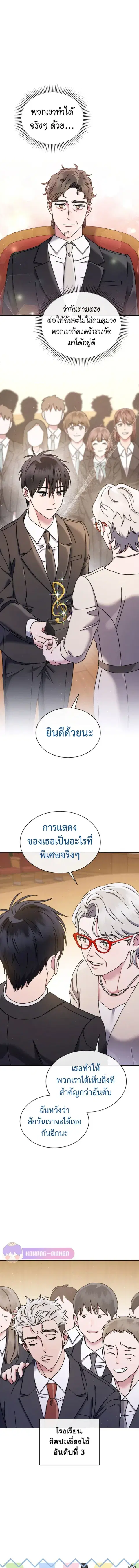 หน้า 20 จาก 24