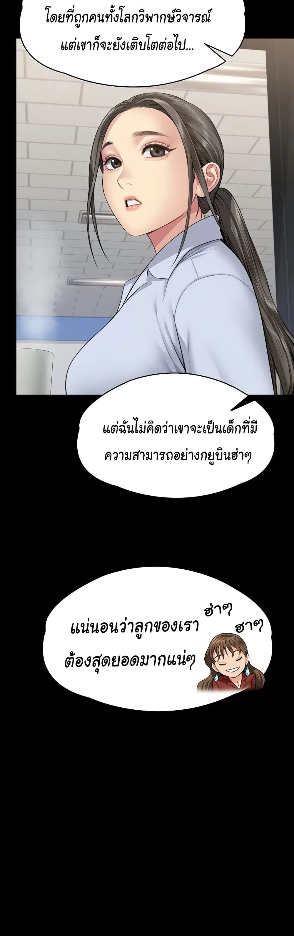 หน้า 58 จาก 61