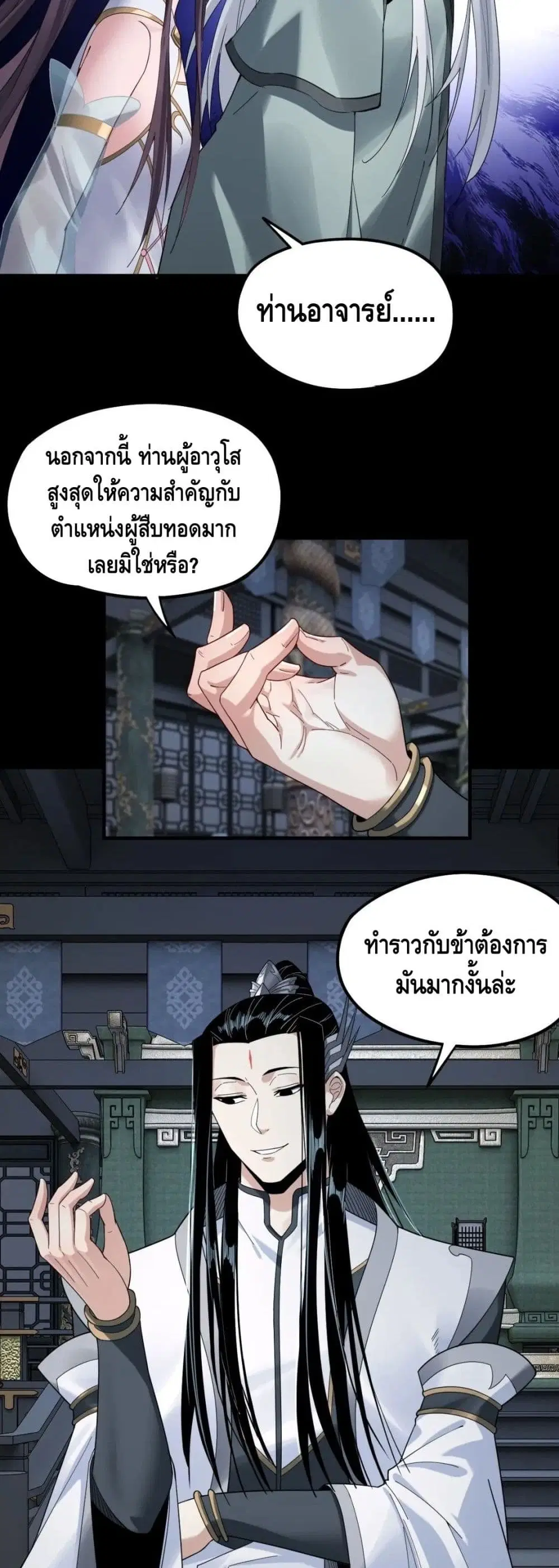 หน้า 19 จาก 32