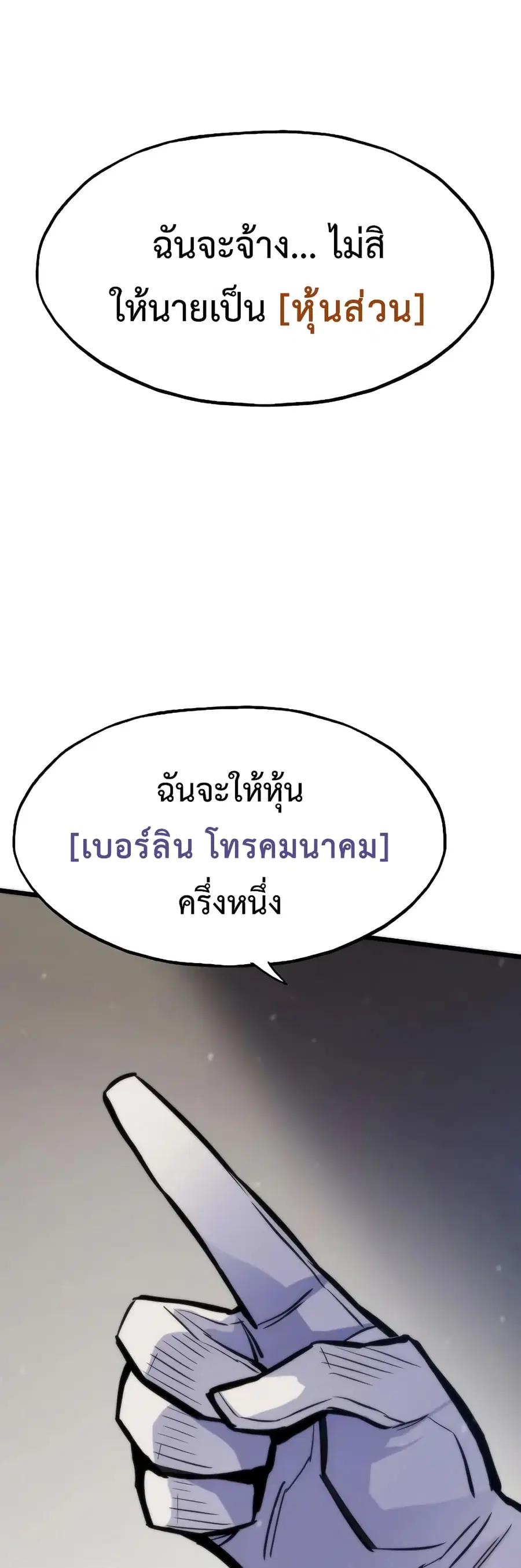 หน้า 66 จาก 80